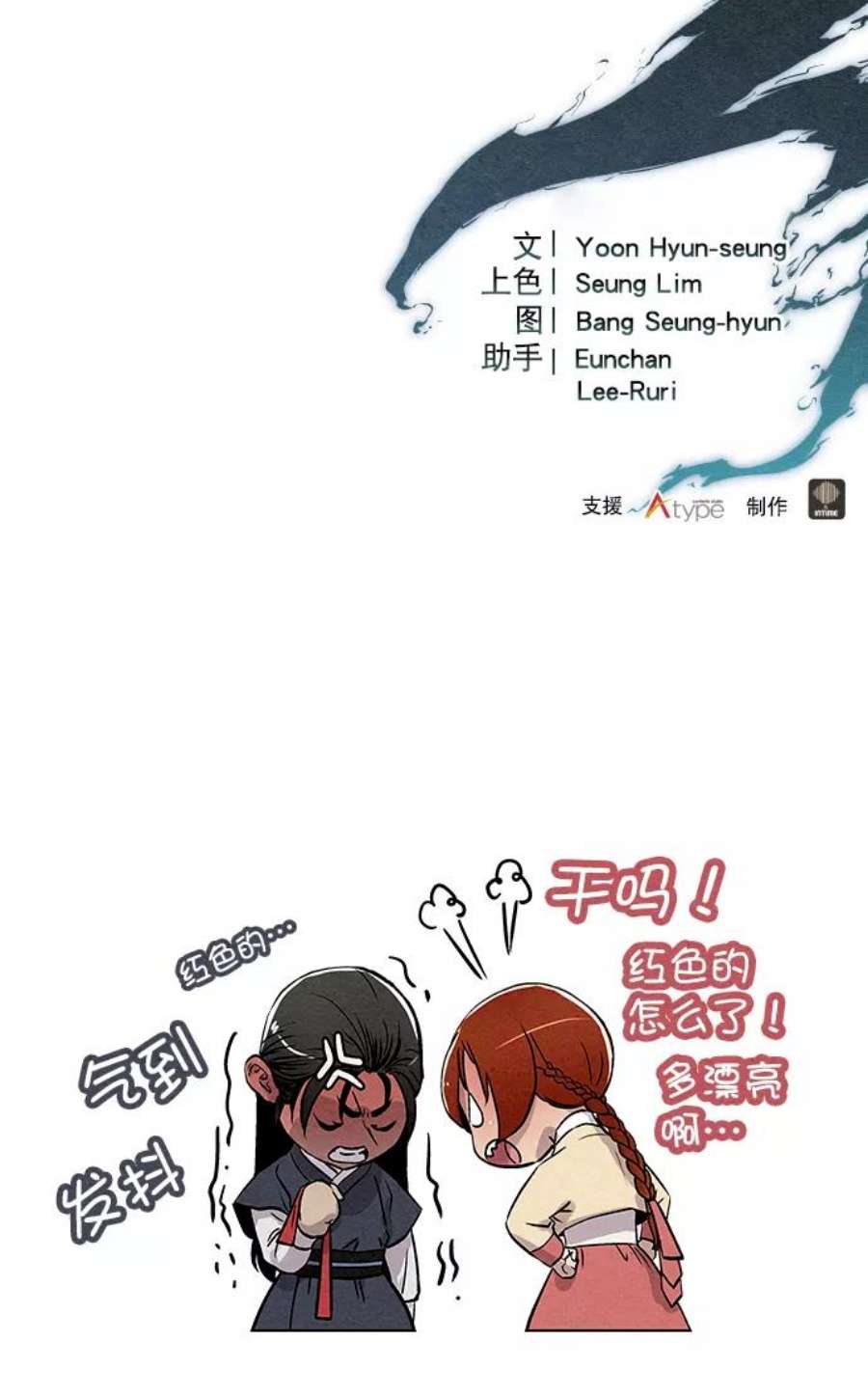 猎神者68话