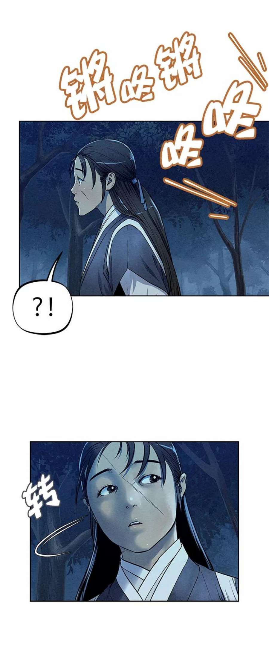 猎神者69话