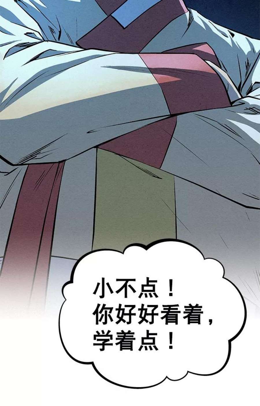 猎神者69话
