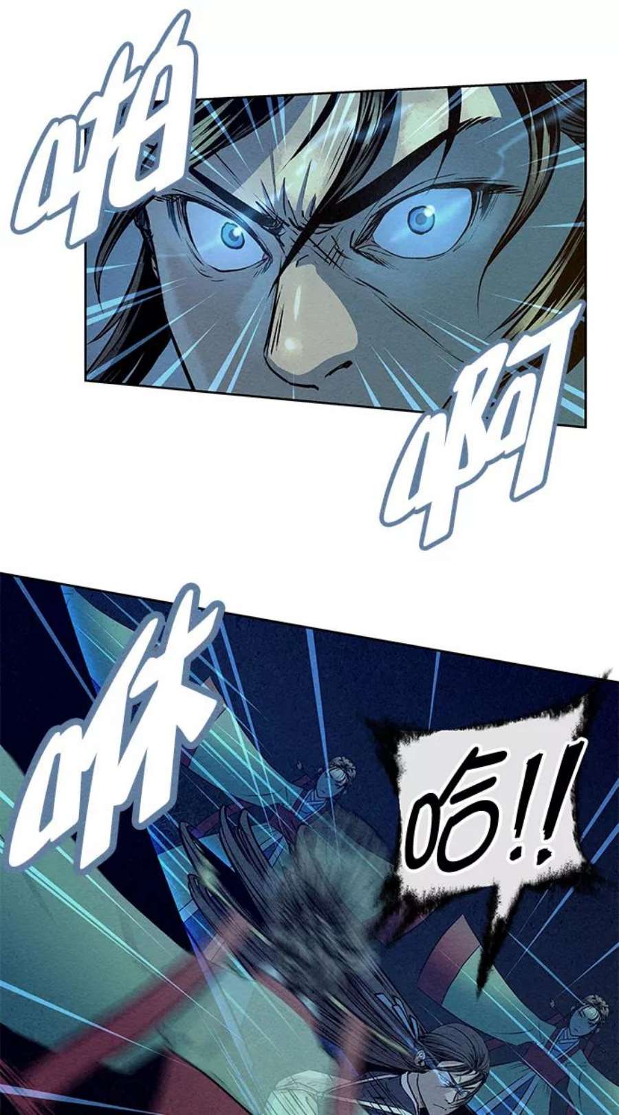 猎神者70话