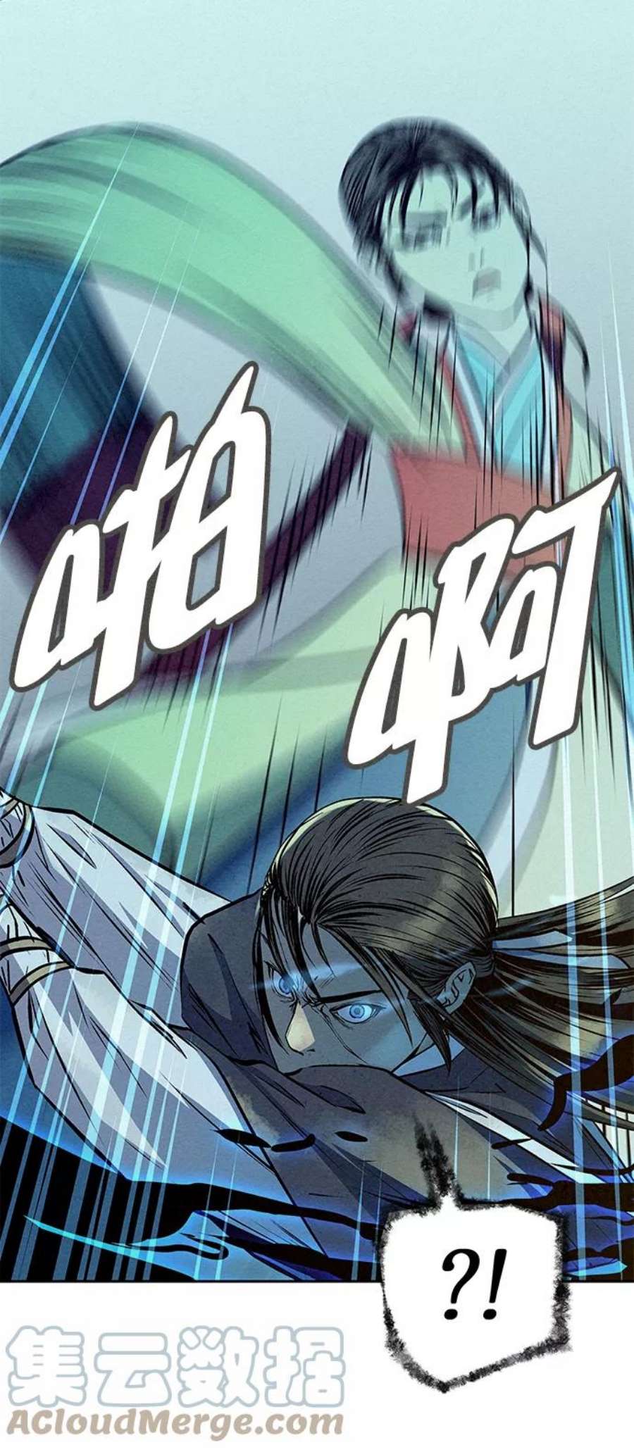猎神者70话