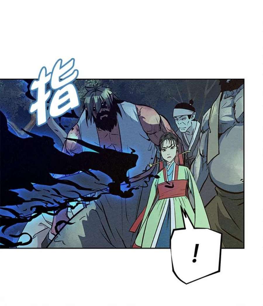 猎神者70话