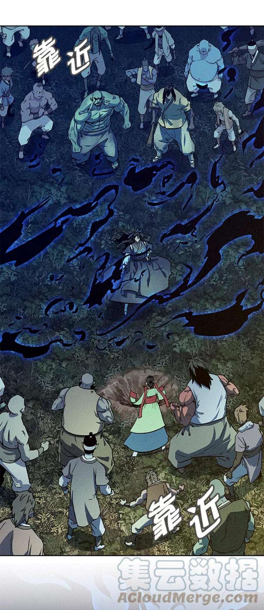 猎神者70话