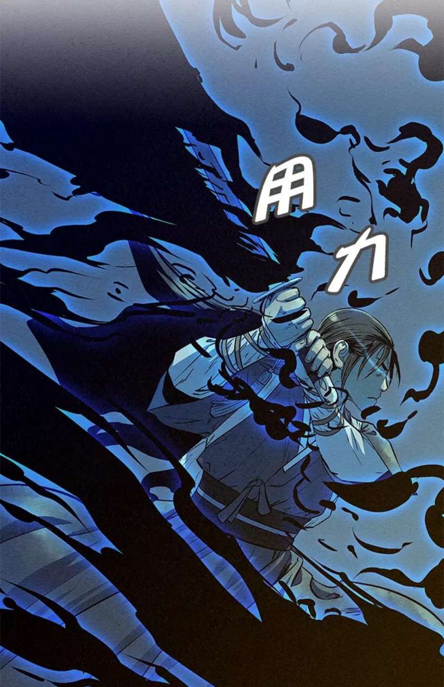 猎神者70话
