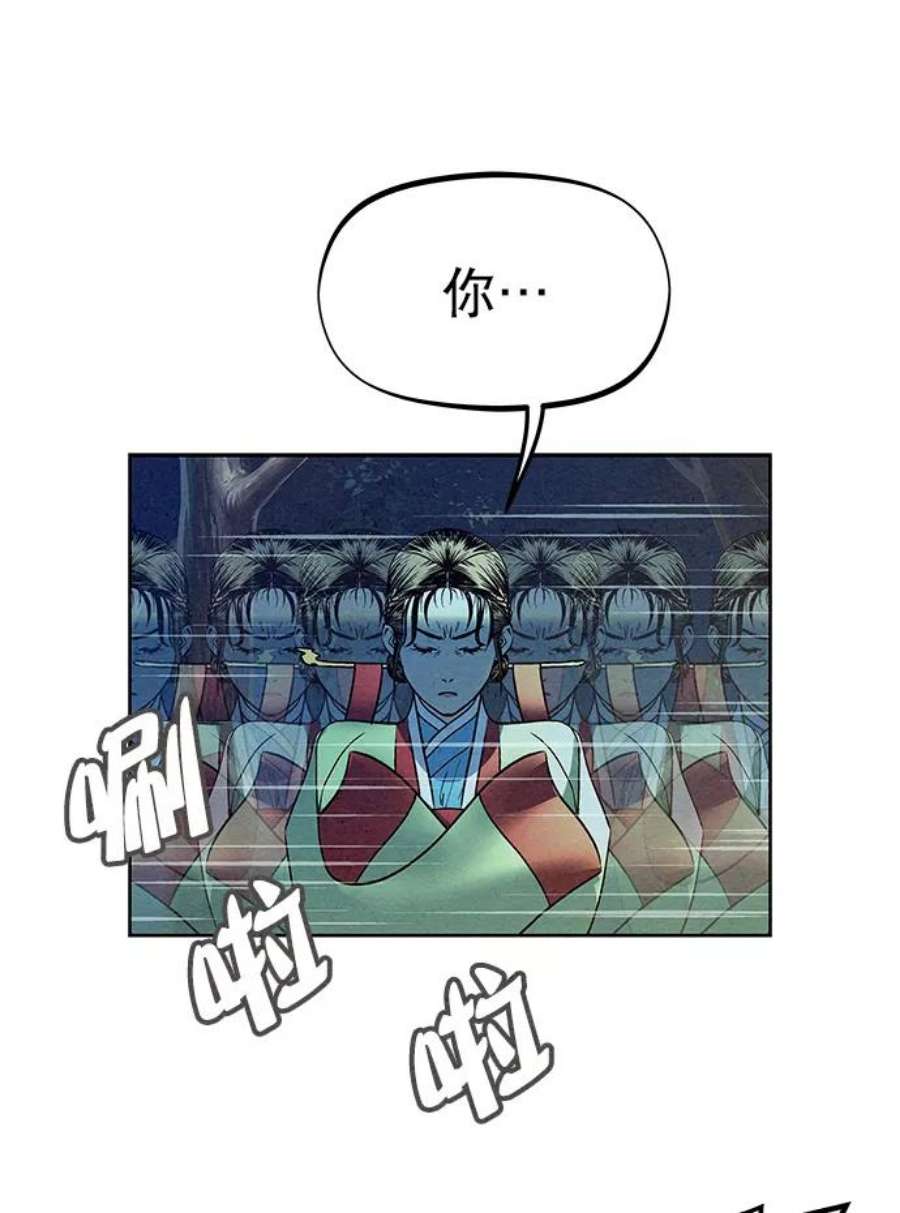猎神者70话