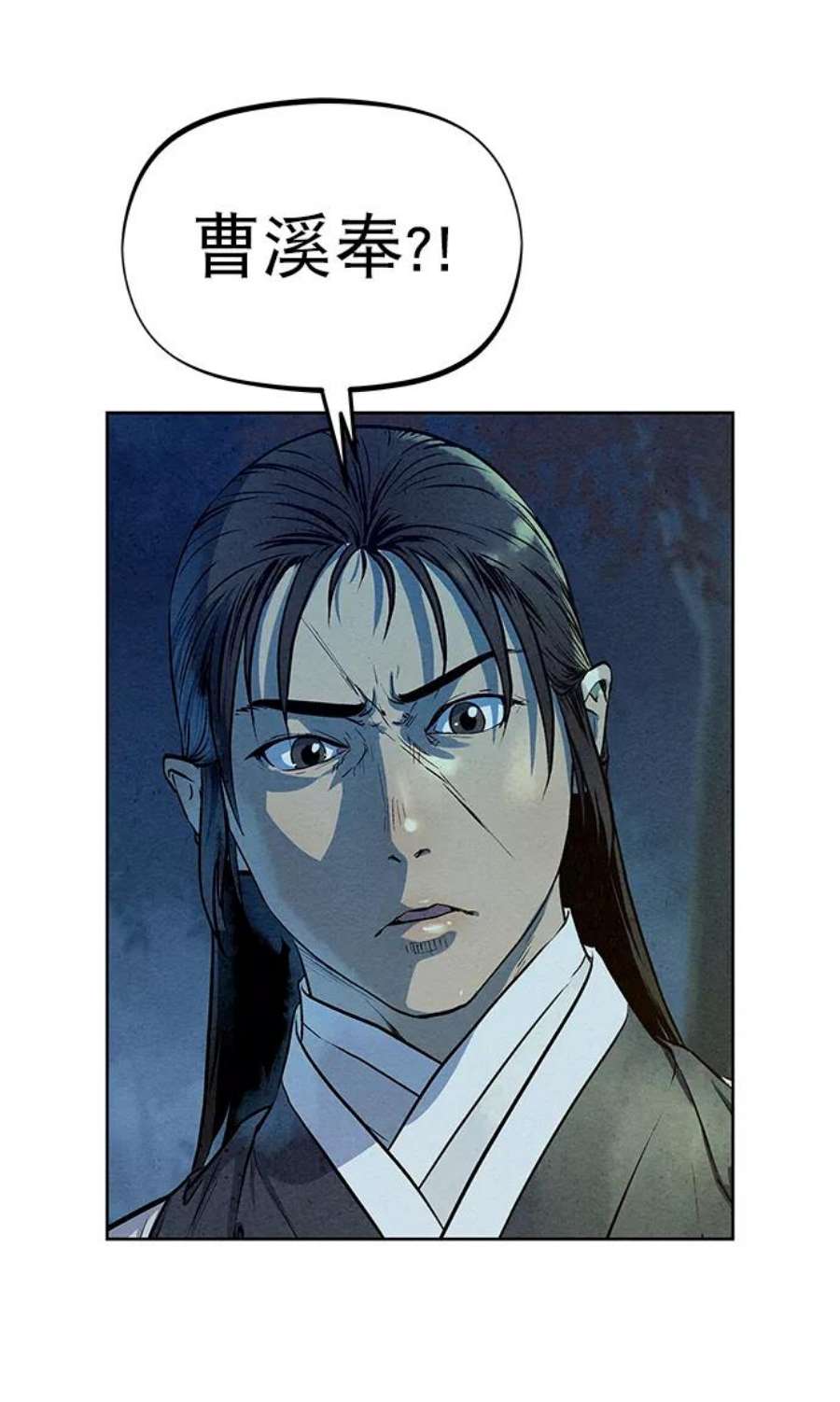 猎神者70话