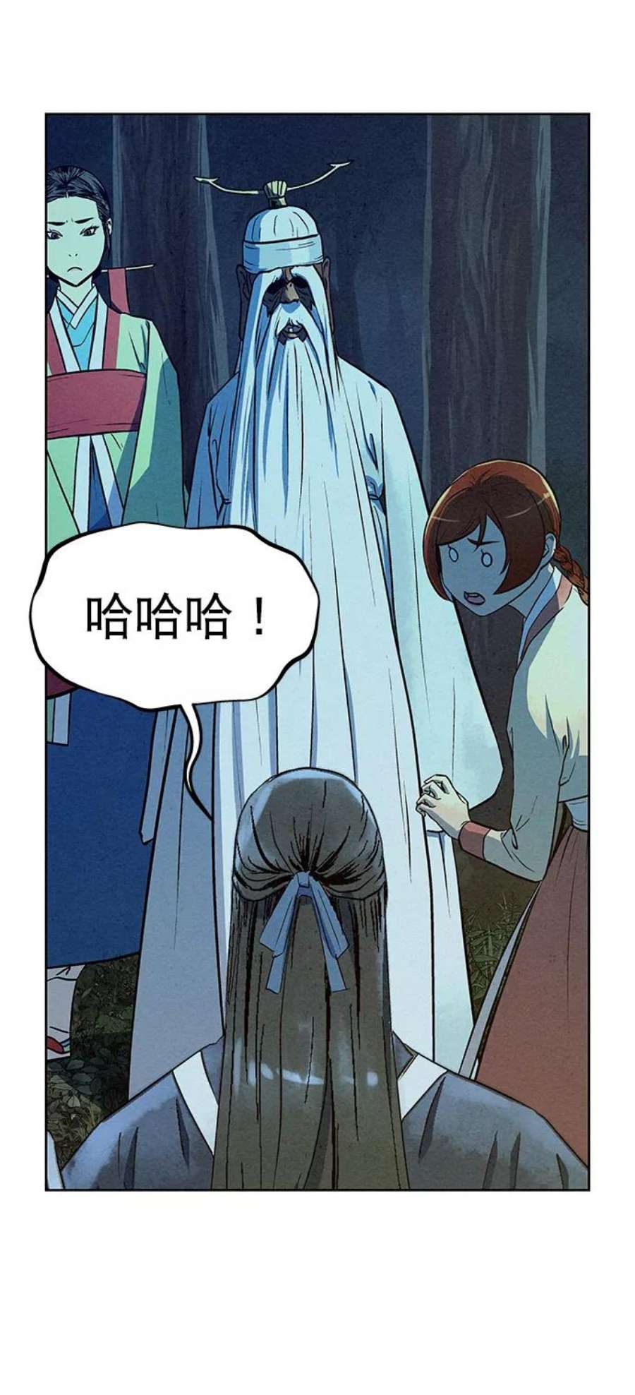 猎神者70话