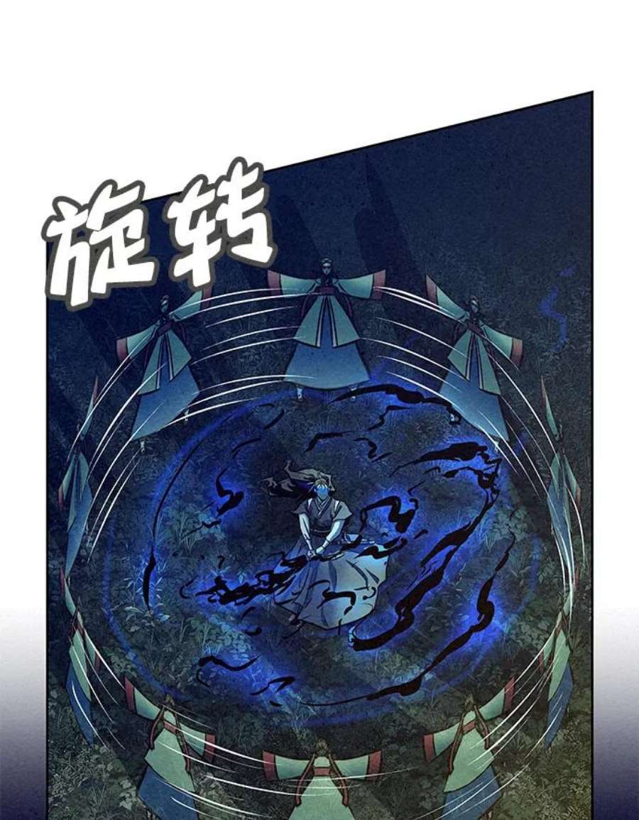 猎神者70话