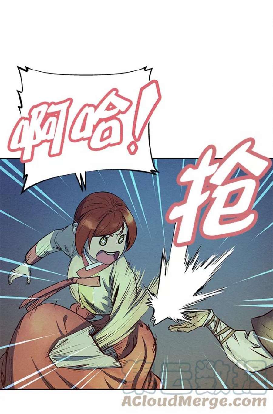 猎神者71话