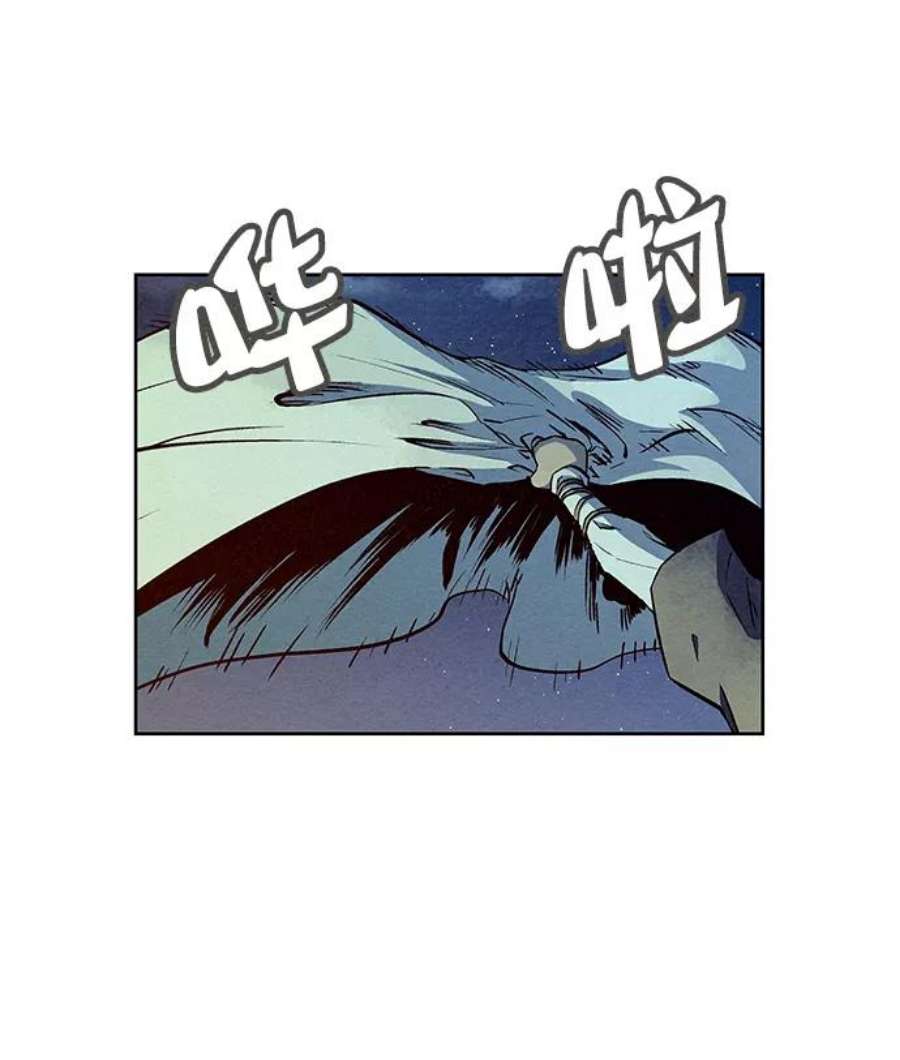猎神者71话