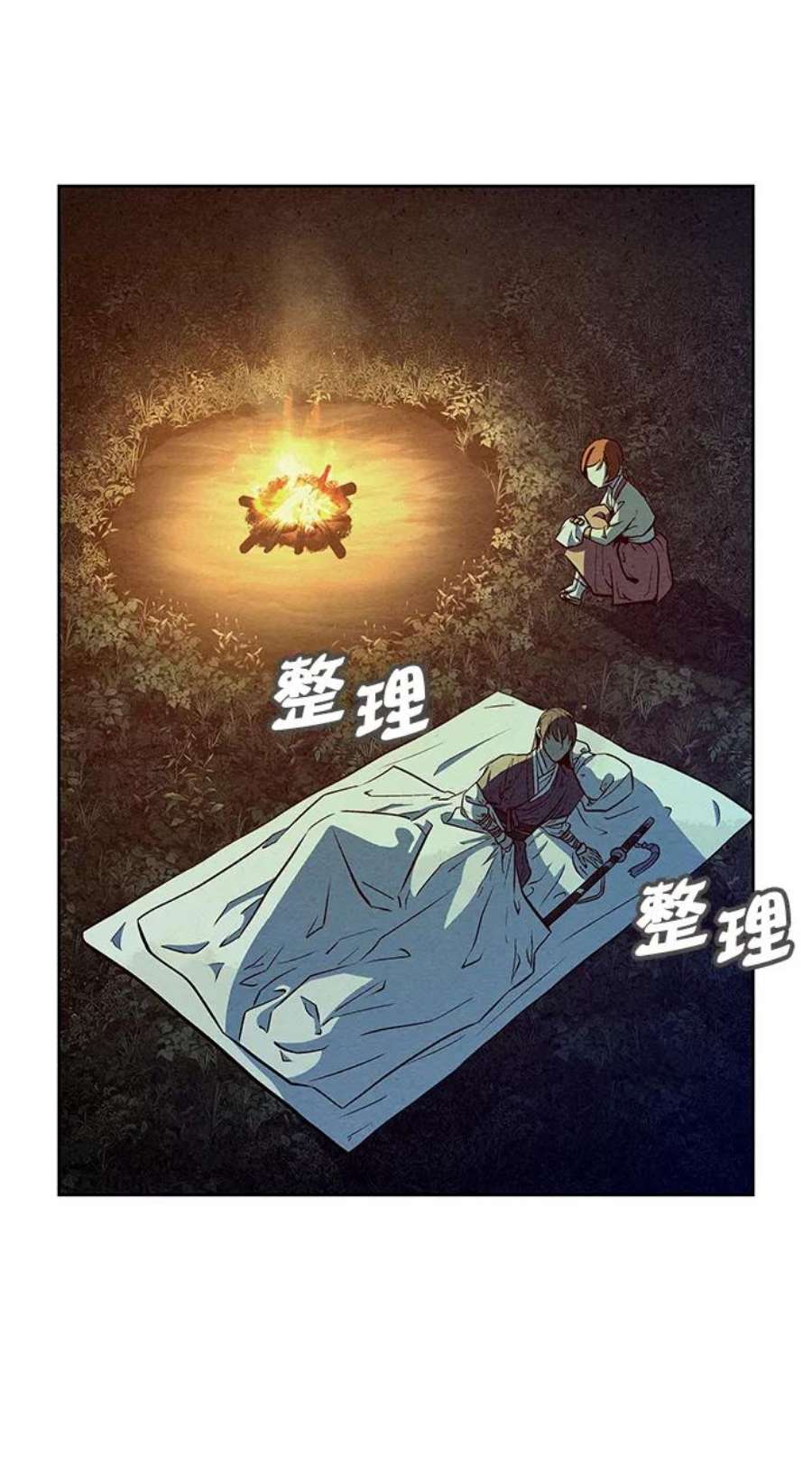 猎神者71话