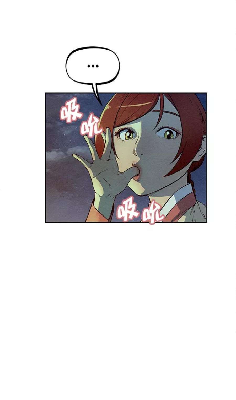 猎神者71话