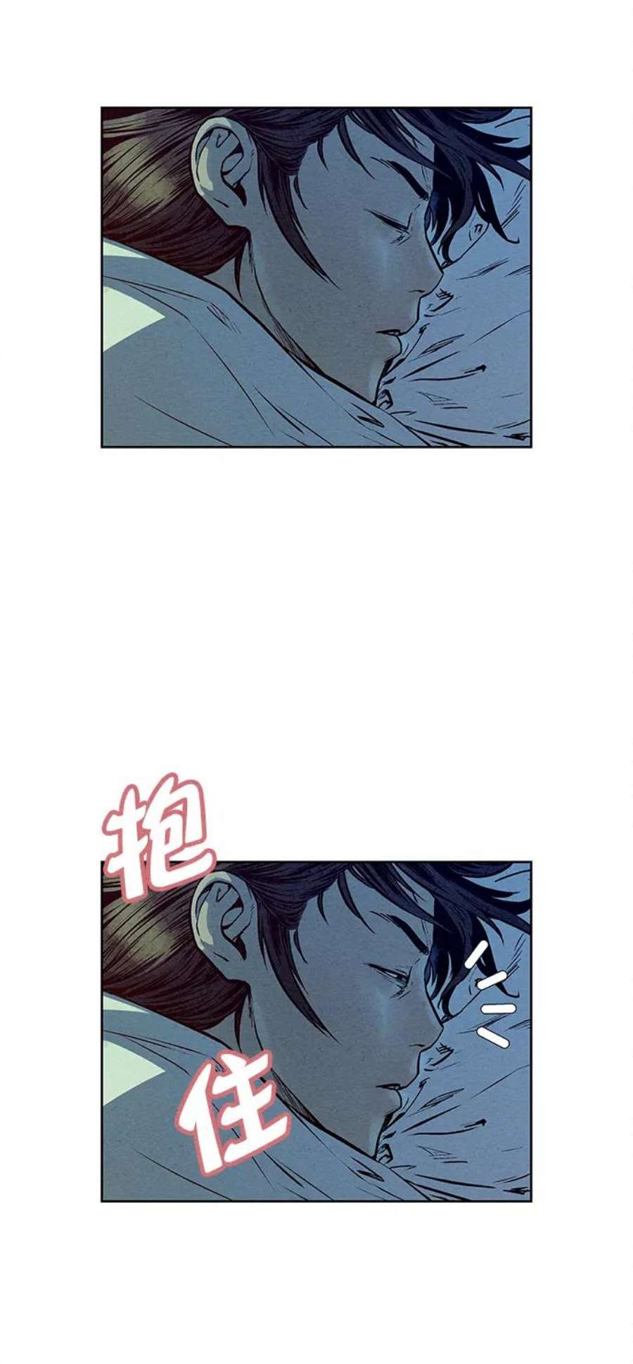 猎神者71话