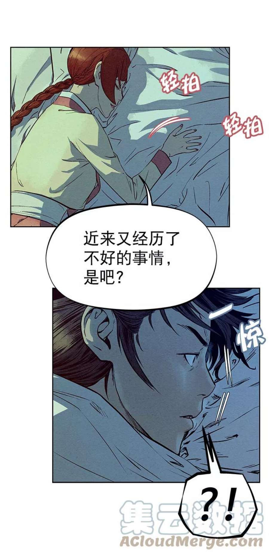 猎神者71话