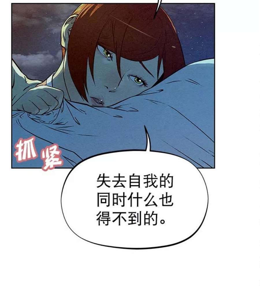 猎神者71话