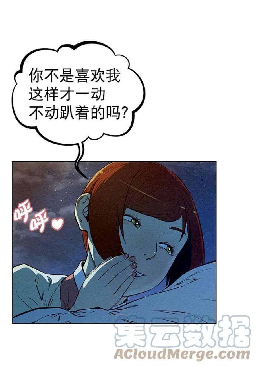 猎神者71话