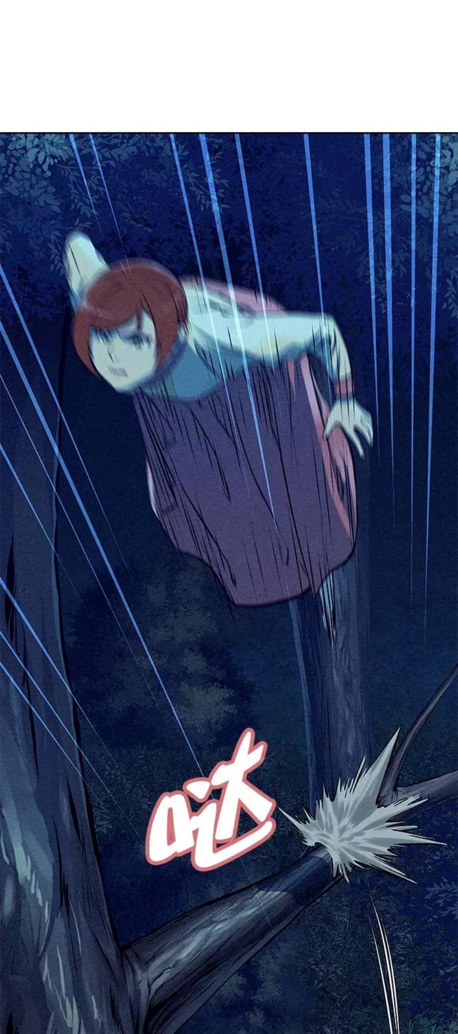 猎神者71话