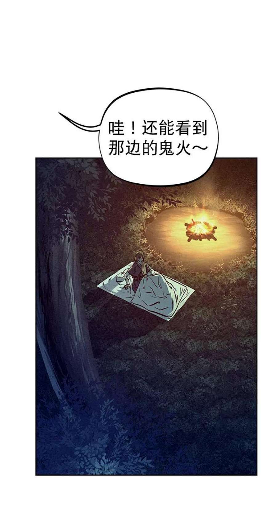 猎神者71话