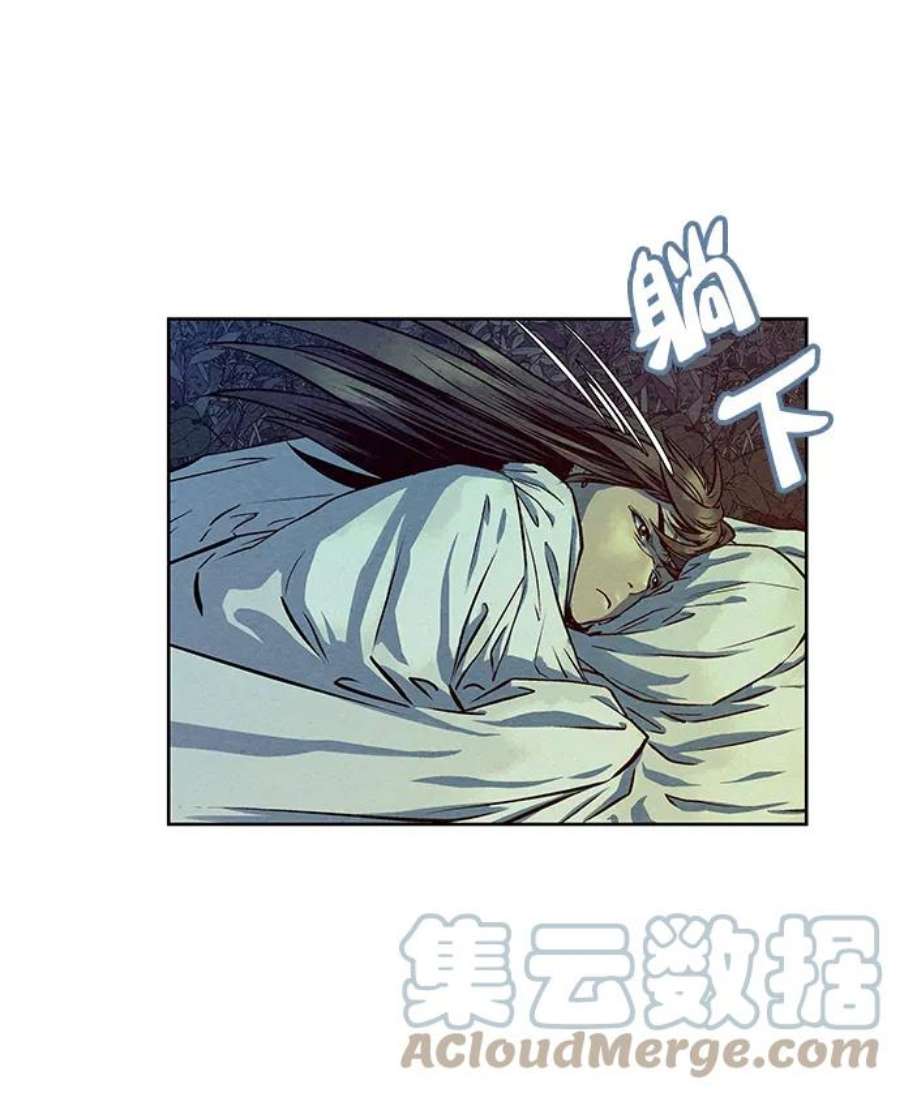 猎神者71话
