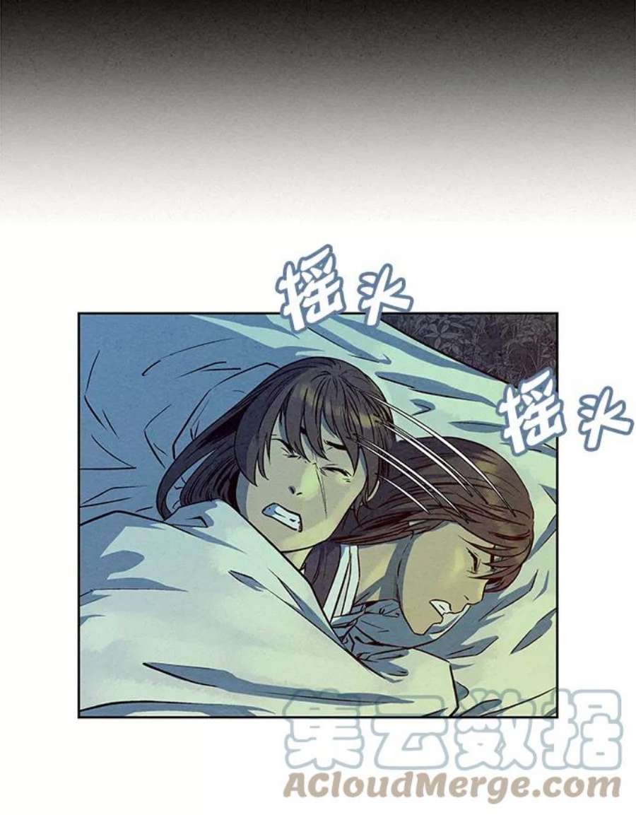猎神者71话