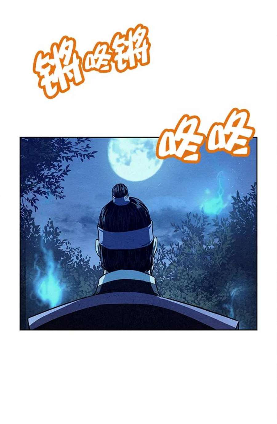 猎神者71话