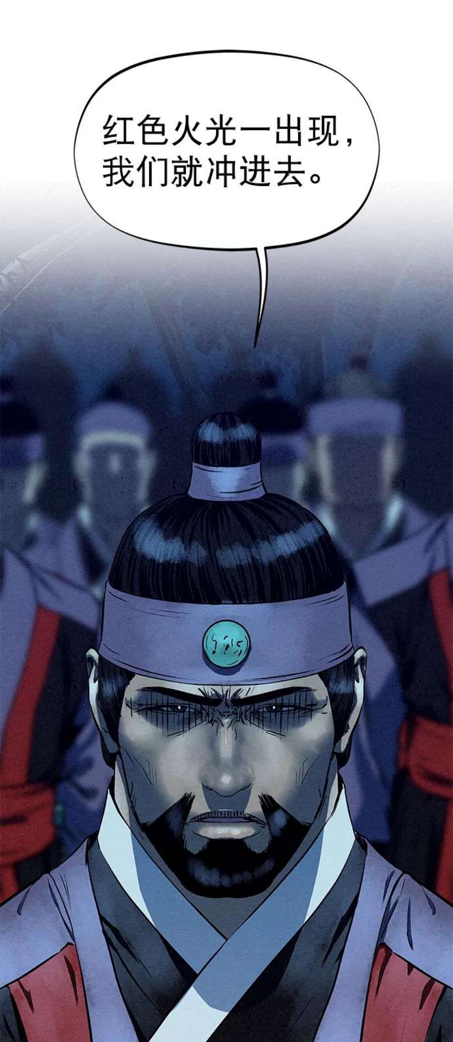 猎神者71话