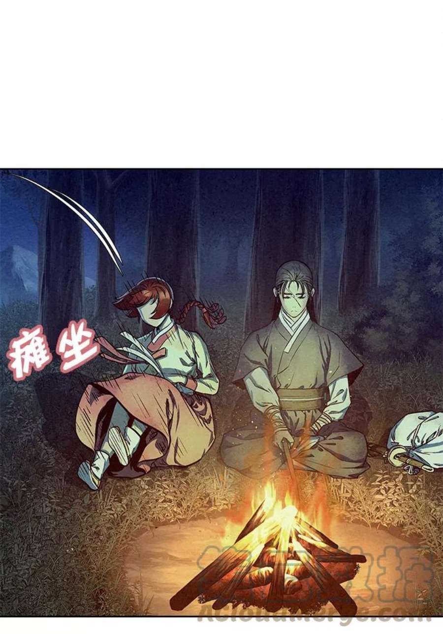 猎神者71话