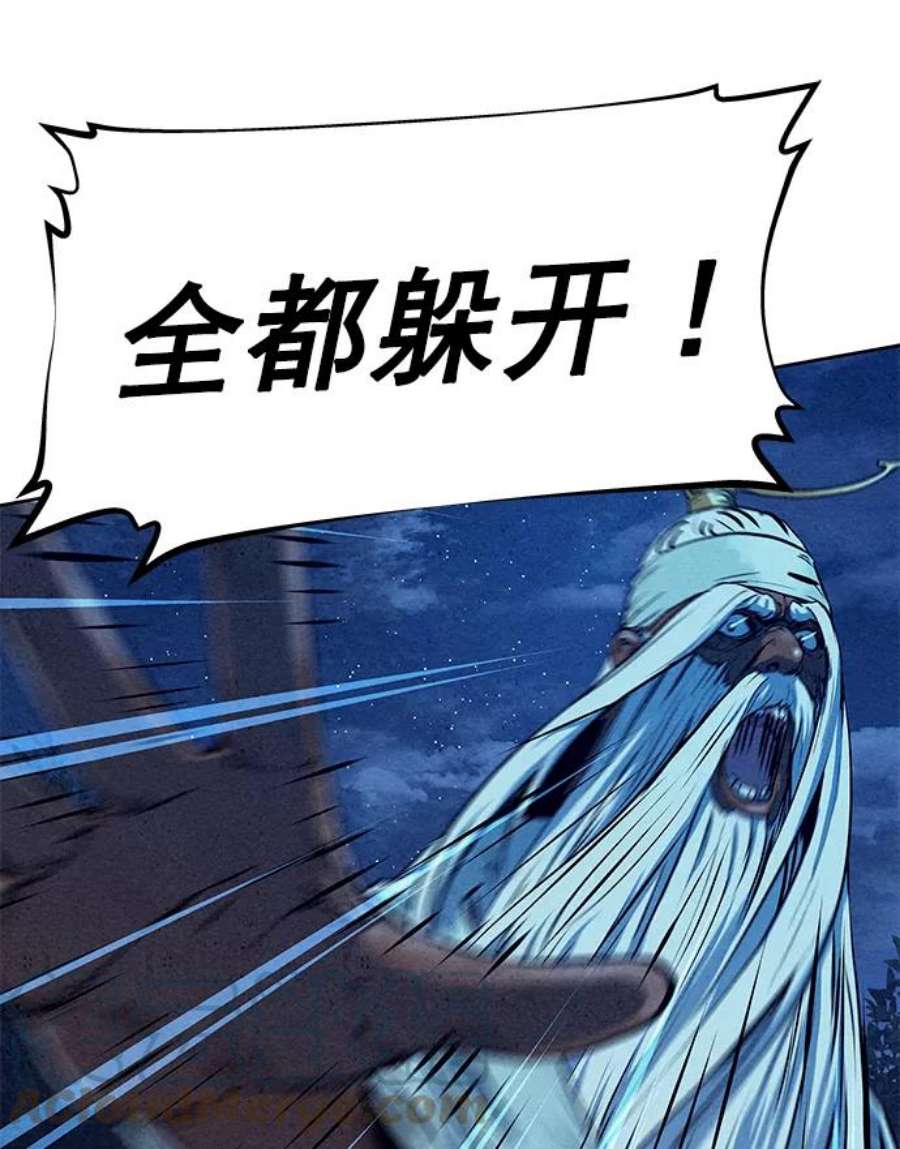 猎神者72话