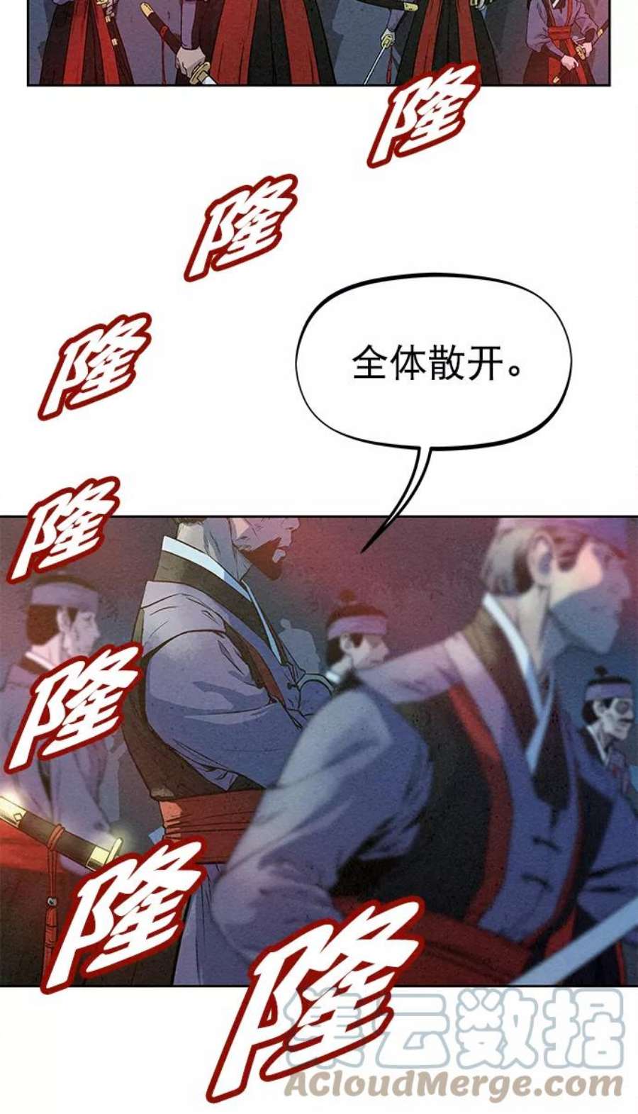 猎神者72话