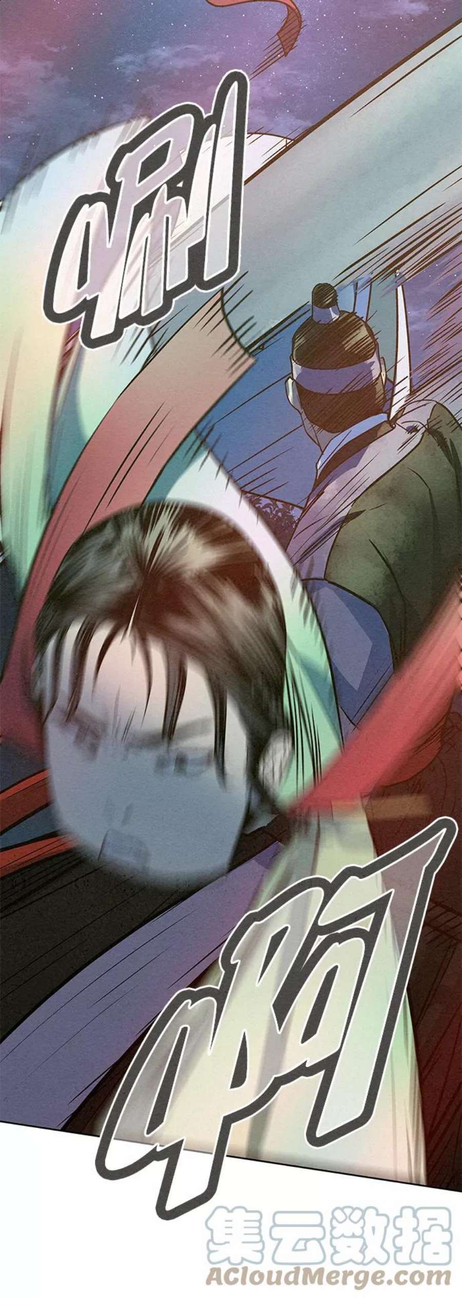 猎神者72话