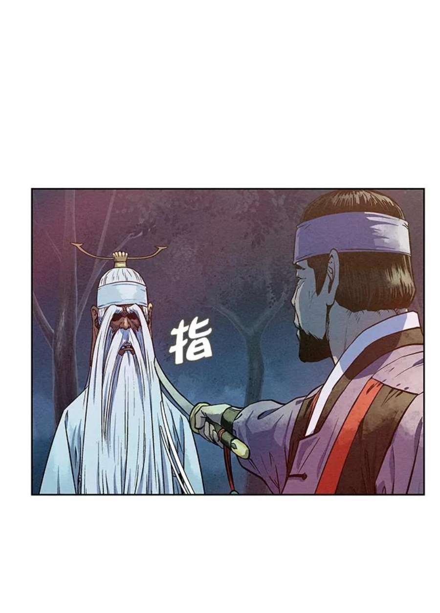 猎神者72话