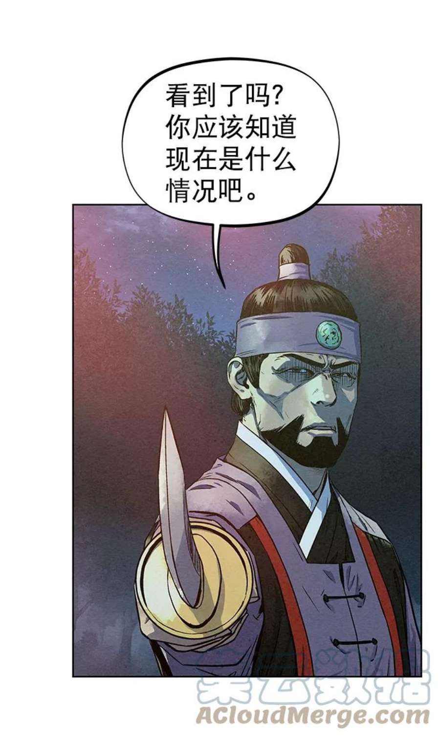 猎神者72话