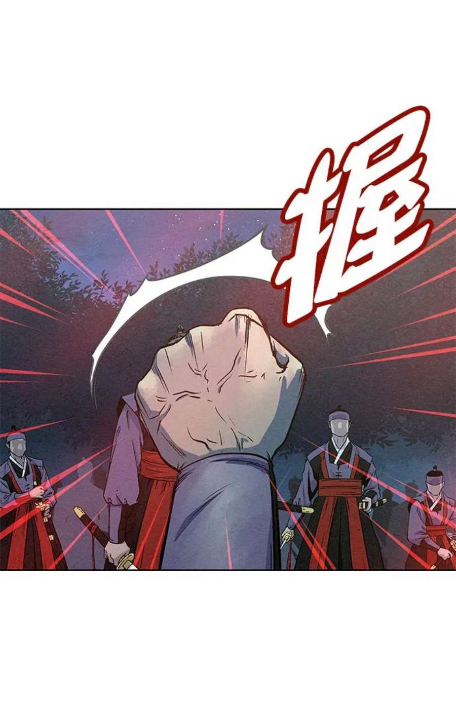 猎神者72话