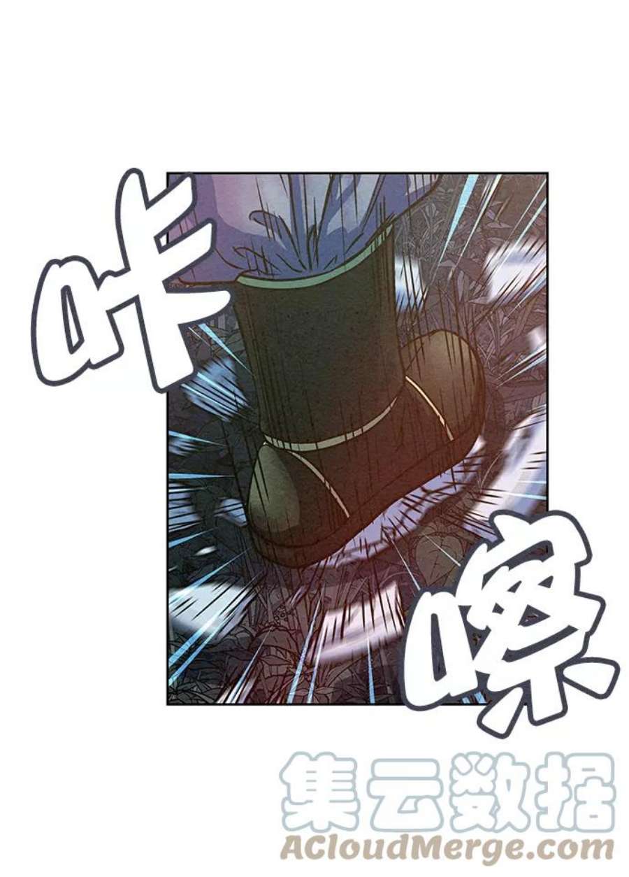 猎神者72话