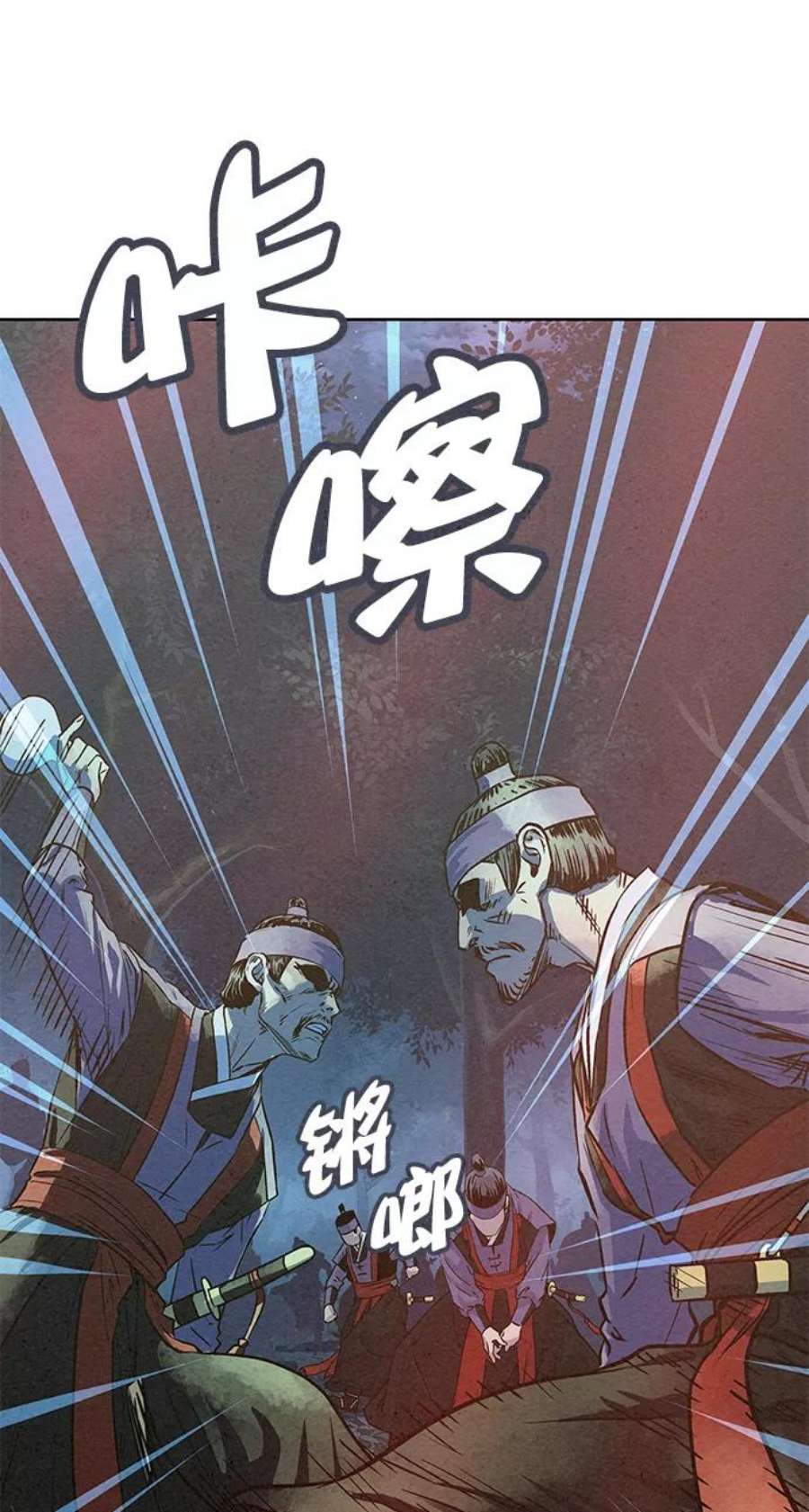 猎神者72话