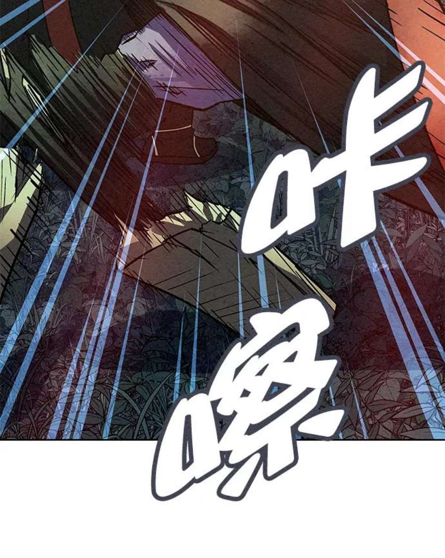 猎神者72话