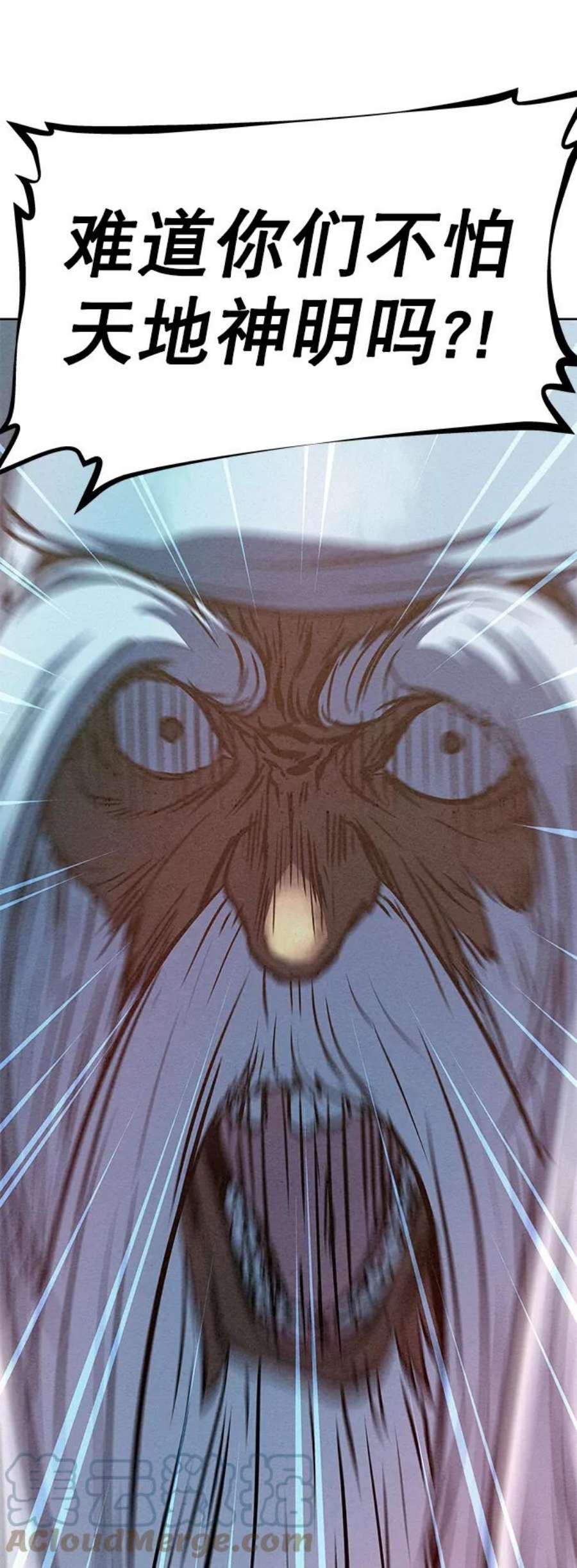 猎神者72话