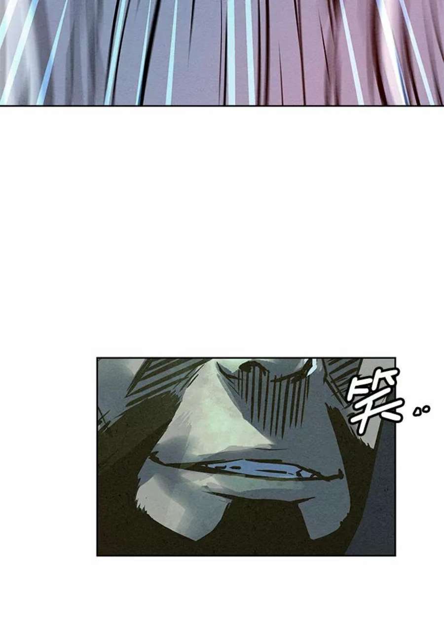 猎神者72话