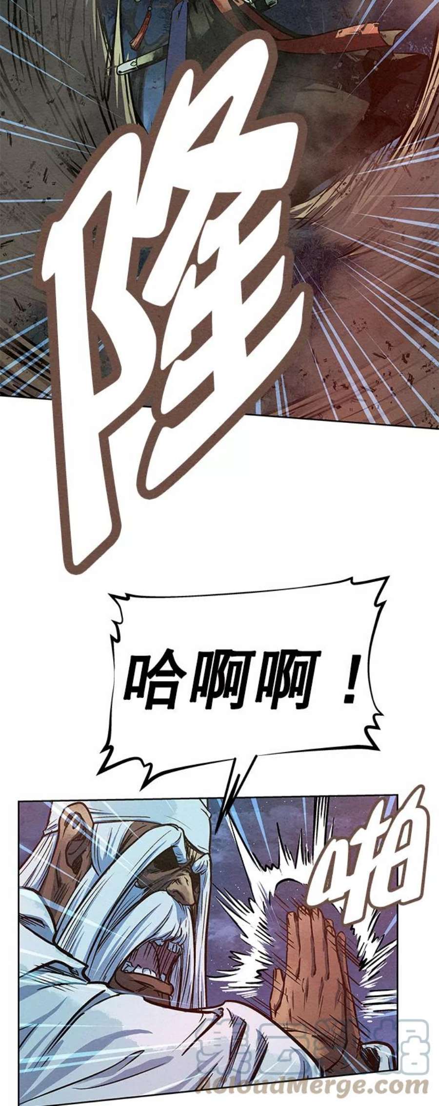 猎神者72话