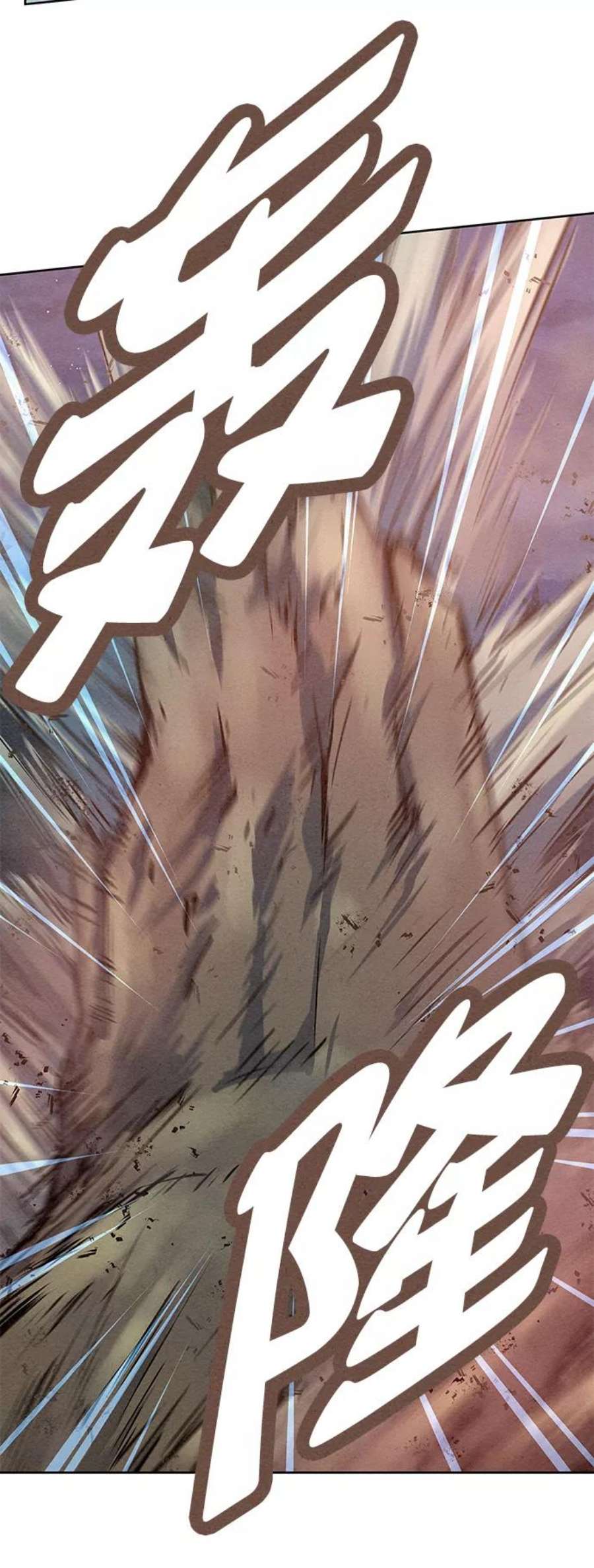 猎神者72话