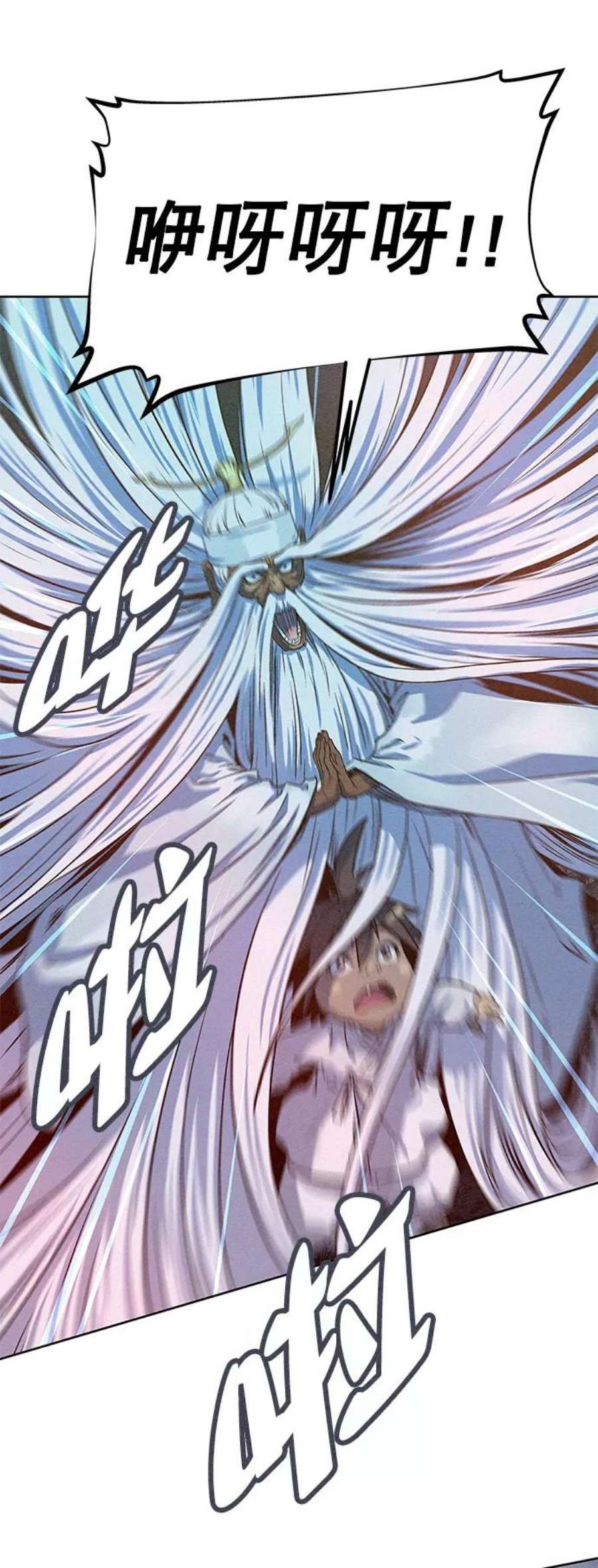 猎神者72话
