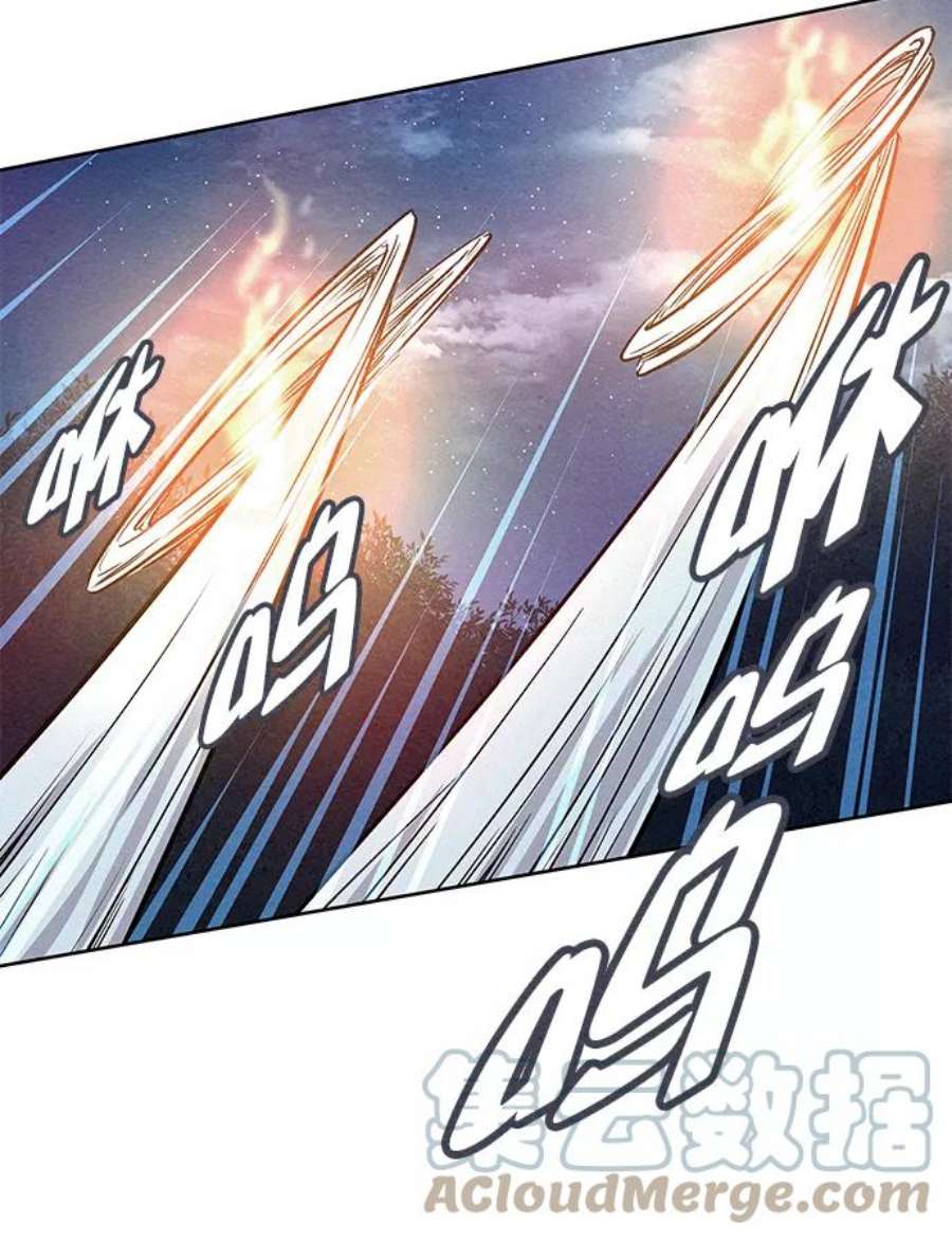 猎神者72话