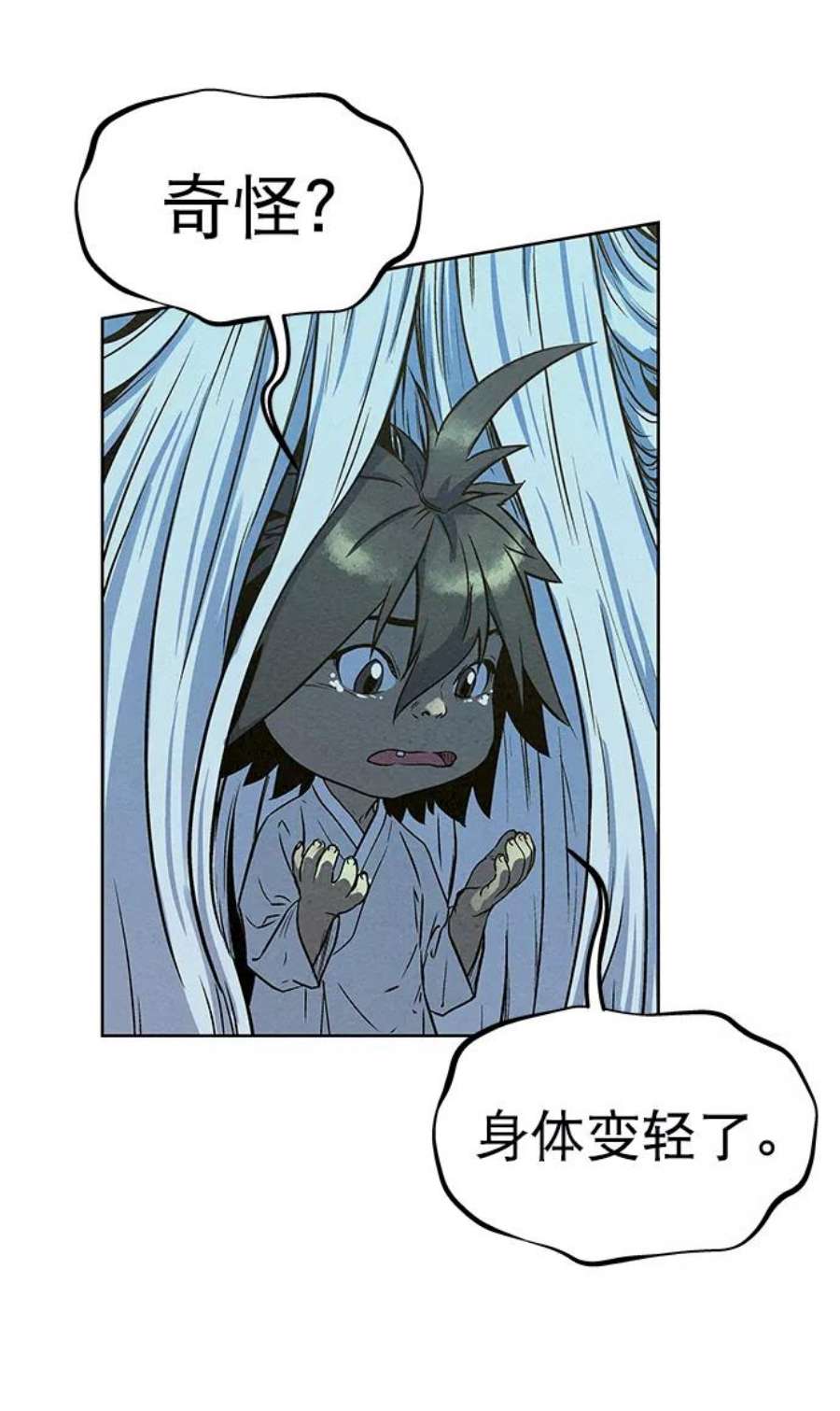猎神者72话