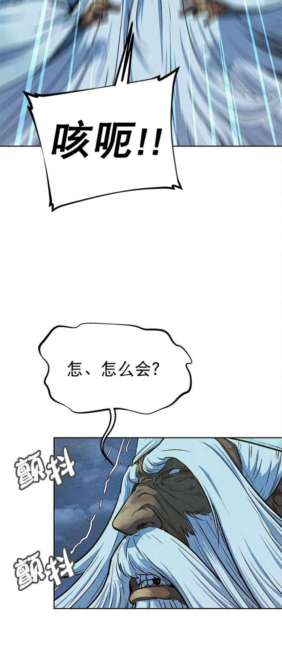 猎神者72话