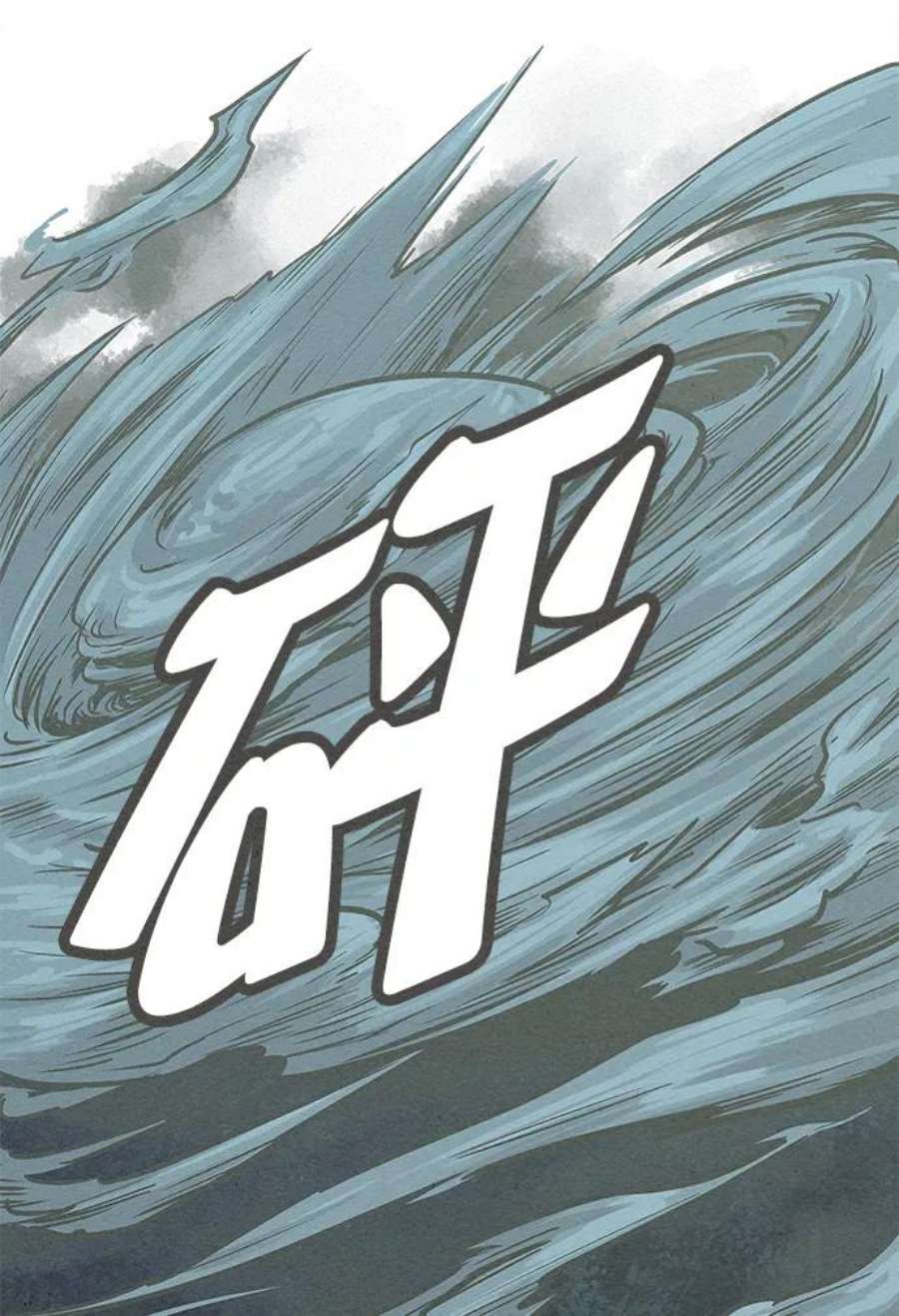 猎神者72话