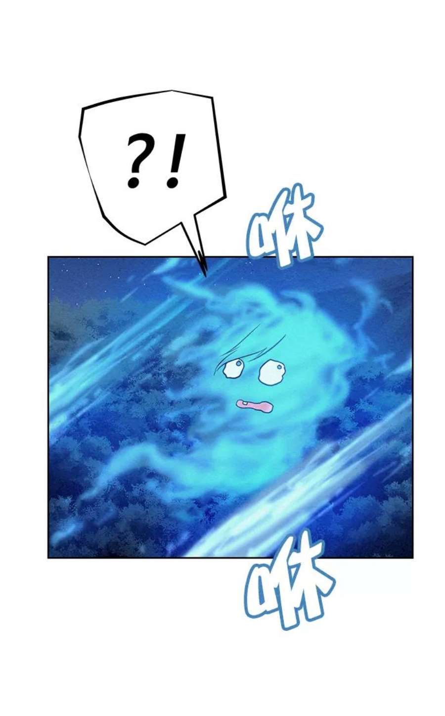 猎神者72话