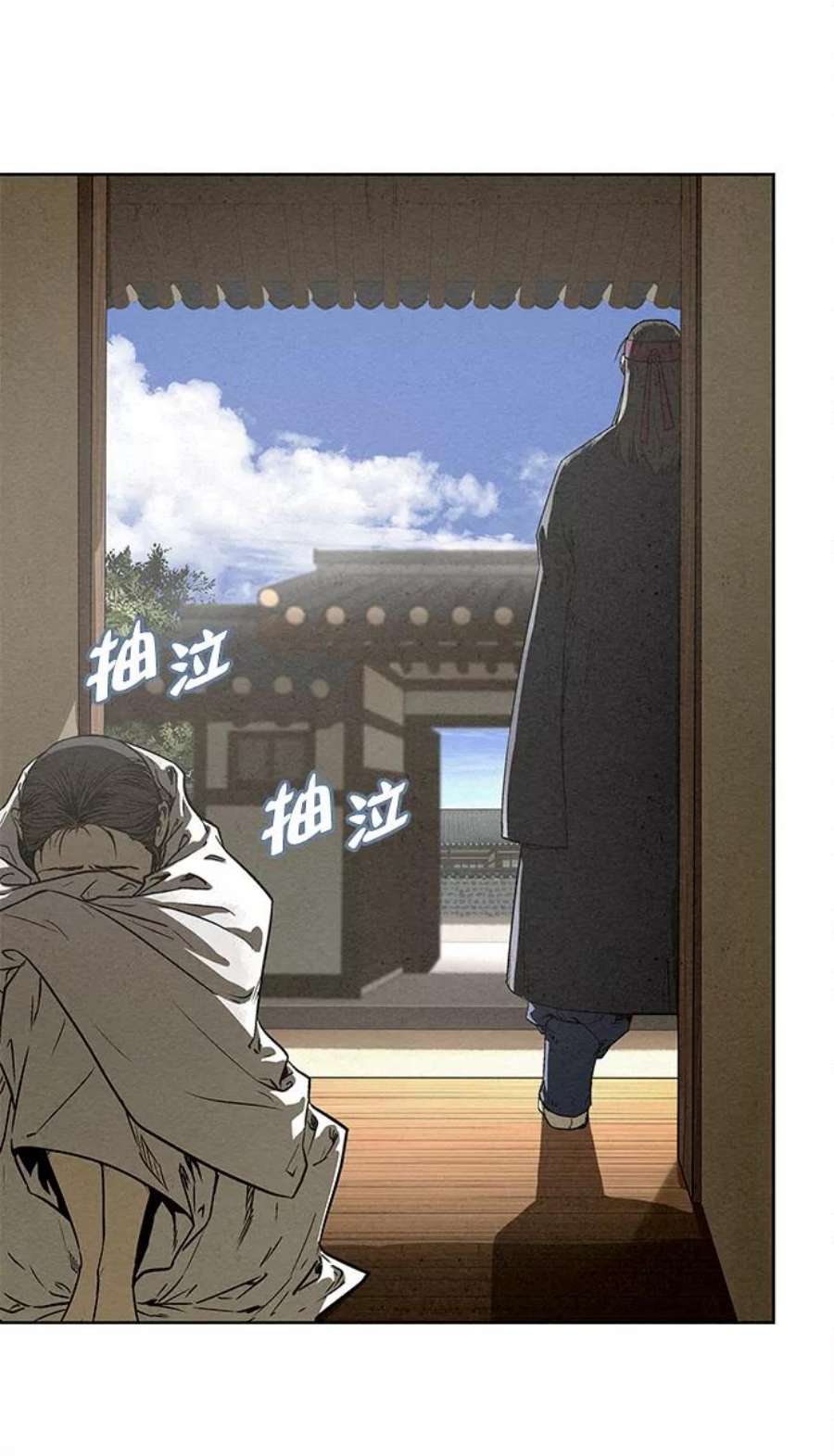 猎神者77话
