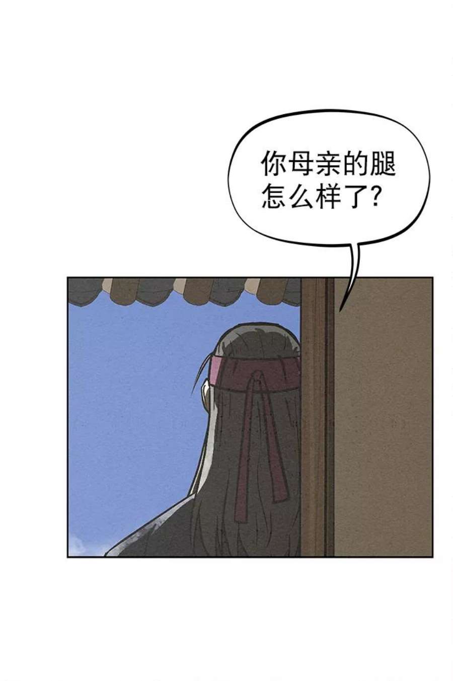 猎神者77话