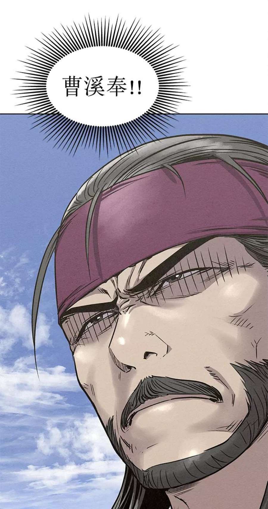 猎神者77话