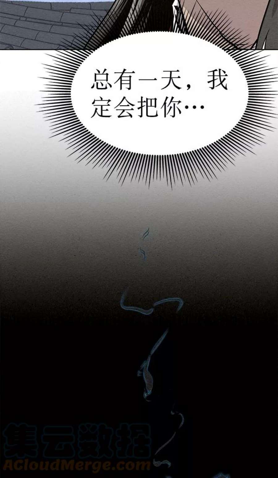 猎神者77话